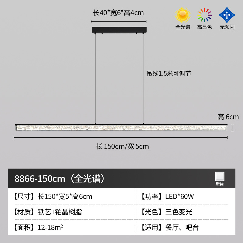 [아이언 아트 8886] 직각 150cm 벽걸이형 3색 조명