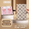 (Unlocked) Yellow - can hold 100 sheets