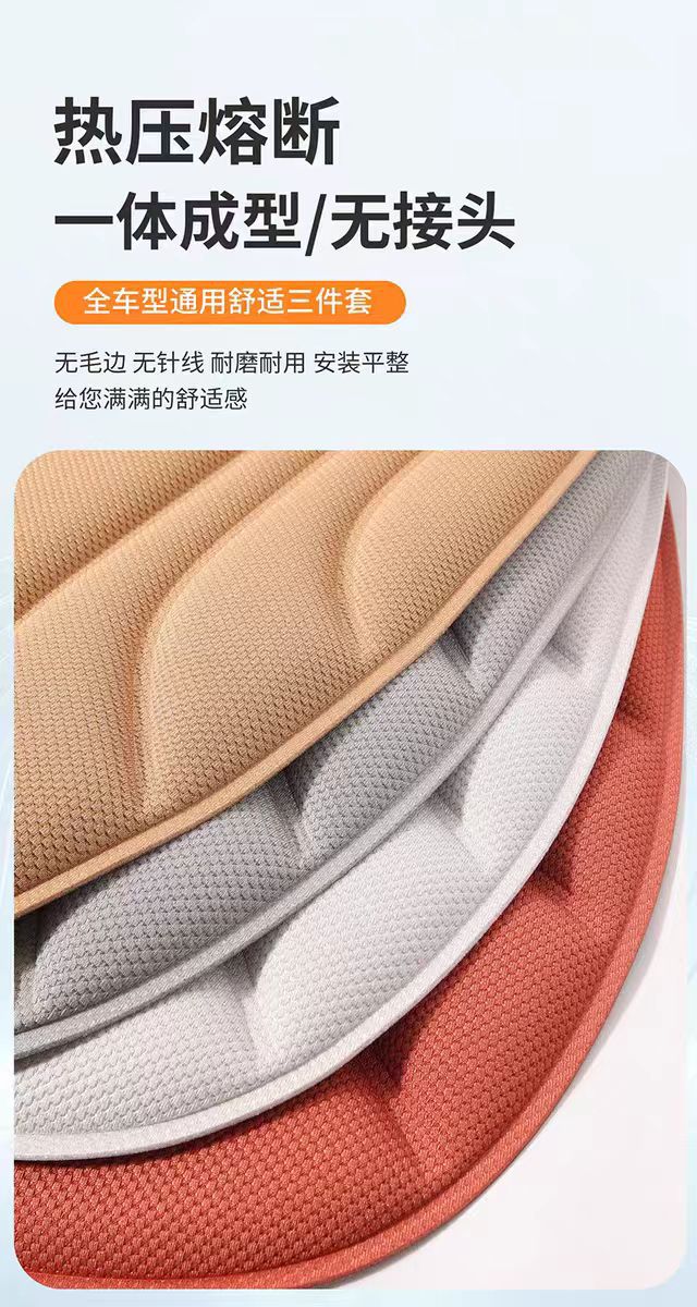 Car Accessories, Universal Car Seat Cushions for All Seasons, Latex Breathable Seat Cushions, Seaweed Fiber Ultra-Thin High-End Car Seat Cushions