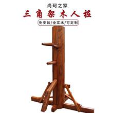 ԁ��ȭľ�˘�����ľ�����ʽȫ��ľ���Â��y���g