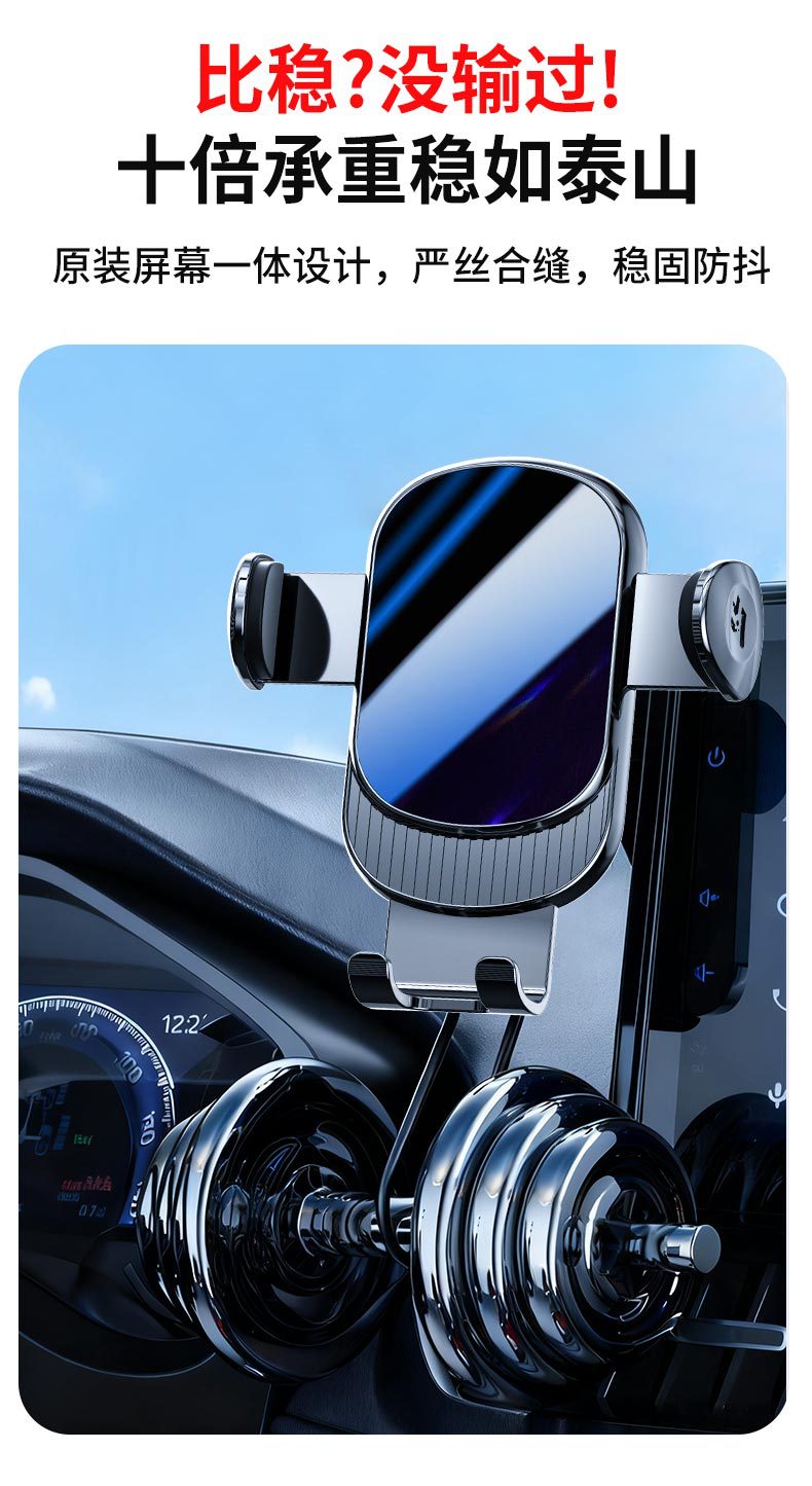 BYD-specific car phone holder for Seal, OaTang, Han, Song, Yuan, Qin with gravity navigation screen that does not block the view