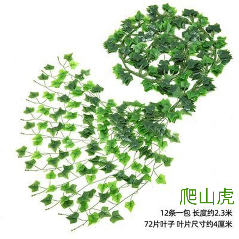 仿真葡萄叶塑料假花室内管道吊顶缠绕装饰爬山虎植物绿叶藤蔓批发|undefined