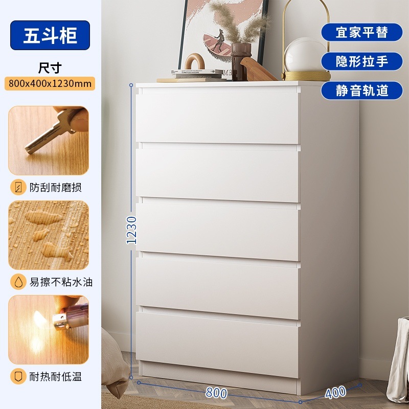 Gabinete de almacenamiento de dormitorio Gabinete de cinco cajones Gabinete de cajones moderno simple Gabinete de almacenamiento multicapa Gabinete de TV de sala de estar Multifunción