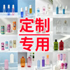 美妆PET精油香水瓶喷雾乳液膏霜塑料瓶化妆护肤品罐分装包材定制