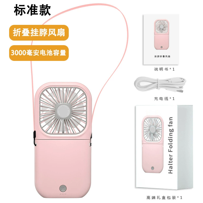 Handheld Folding Fan (Gawan) X30mini — Rechargeable Portable Fan with Neck Strap