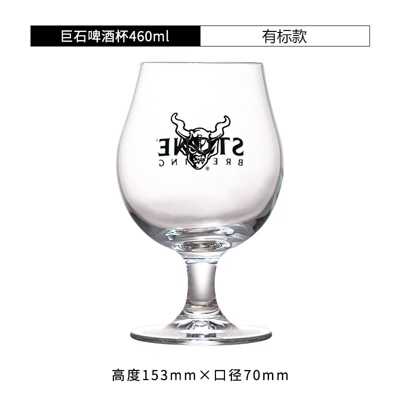SKU_4_巨石啤酒杯460ml【单只装】.jpg