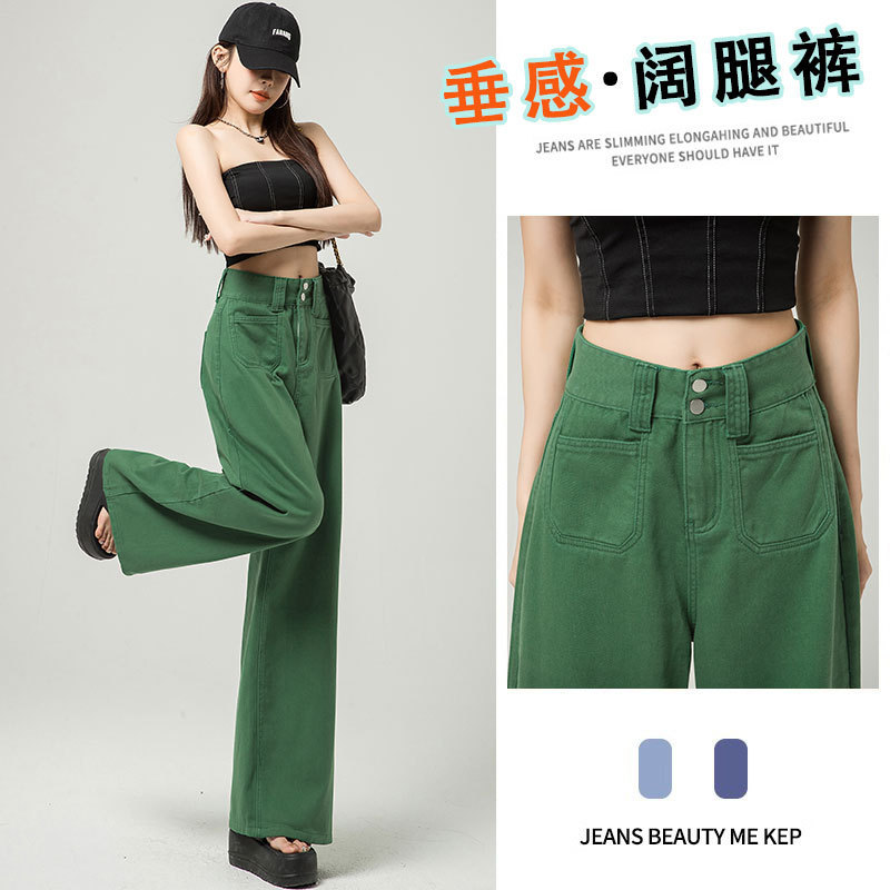 Green Wide-Leg Jeans for Women in Summer Thin High-Waisted Slim Loose Design Straight-Leg Hottie Floor-Length Pants