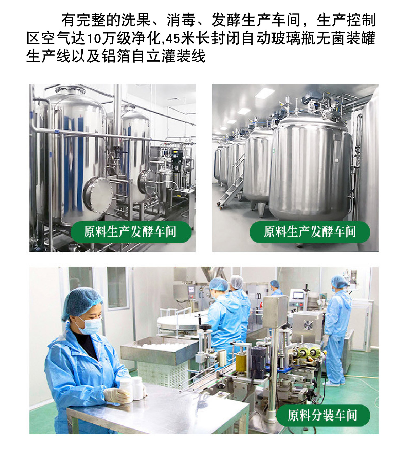 综合果蔬(体验装)定制链接_画板 6.jpg