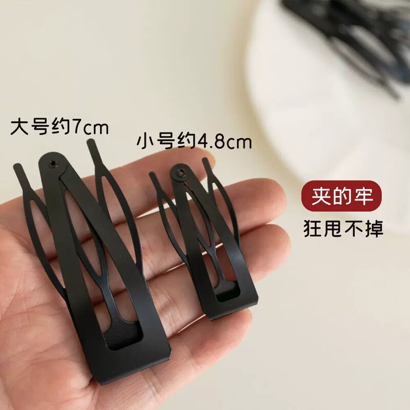The Clip Holds Tightly, Easy to Use! Black Matte Comb Clip Bb Clip, Simple and Versatile Hair Clip for Stray Hair, Side Clip, Bangs Clip, No Trace