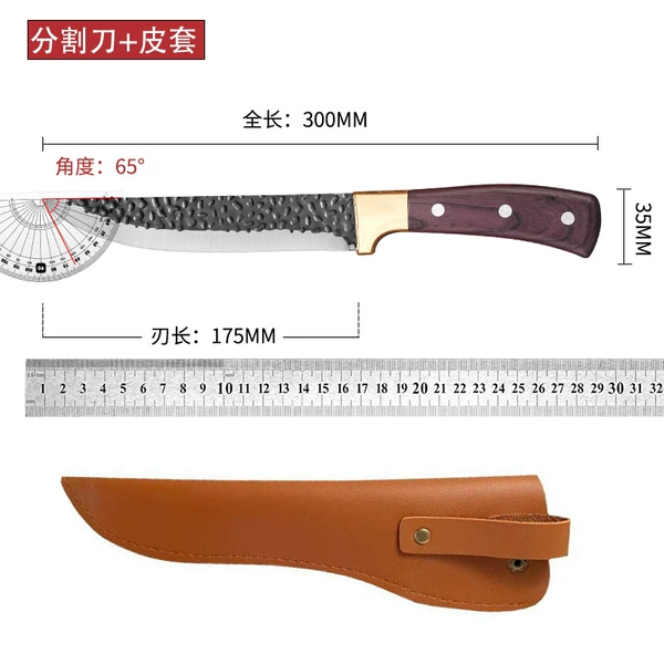 Forged - Splitting Knife [High Quality] + Leather Case
