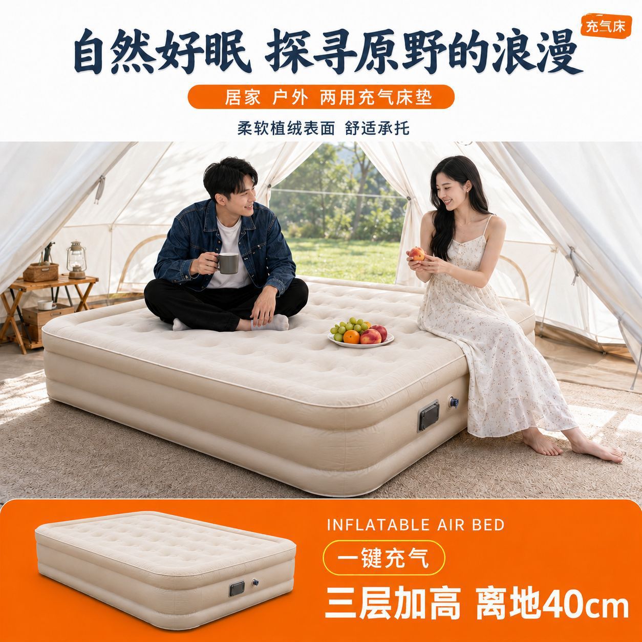 Car-mounted mattress, automatic inflatable camping air mattress, home inflatable mattress, self-driving travel trunk outdoor inflatable bed