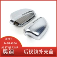 Подходит для Audi A4 B8 A6 C6 A5 8T Q3 8P матовая хромированная крышка зеркала заднего вида Корпус зеркала заднего вида