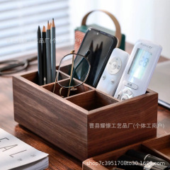 黒胡桃木玄関茶何客間収納ケース実木デスクトップ鍵アクセサリーリモコン雑物収納ケース