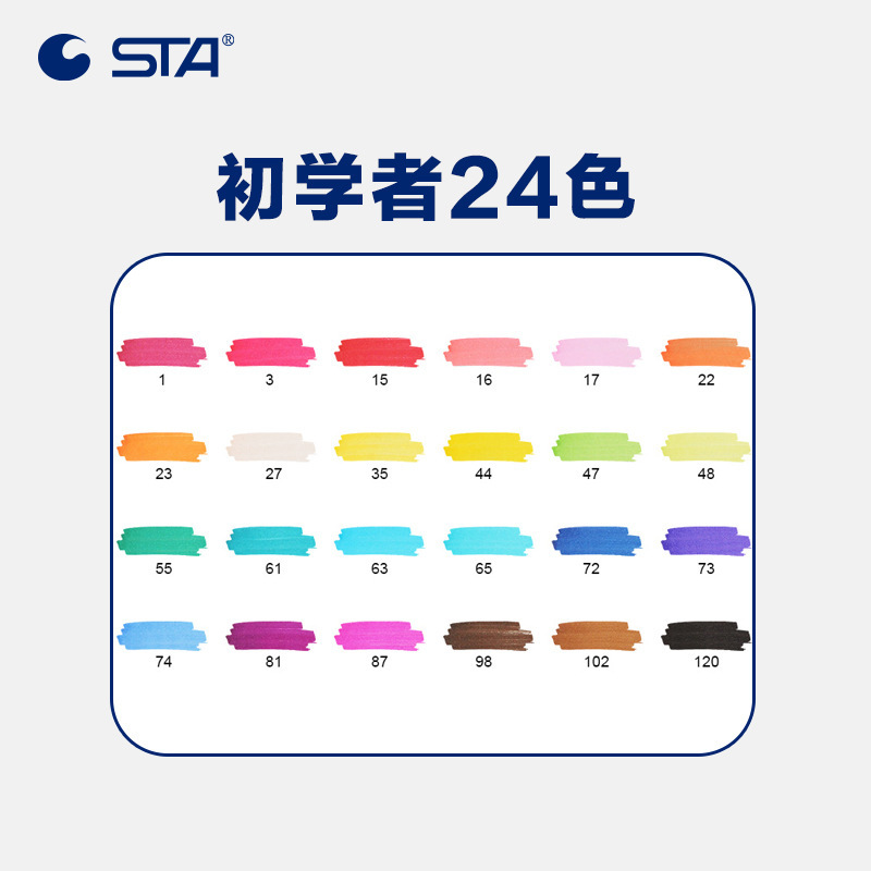 Stasta3212 alcohol oleoso doble cabeza marcador pincel de dibujo para estudiantes de arte infantil dibujo animado pincel profesional