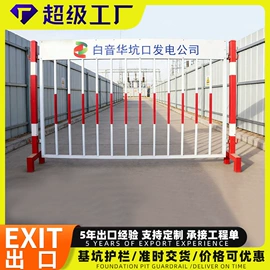 防护栏;楼梯及配件;护栏网