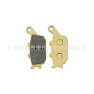 Suitable for Honda CBR600 F4i F5 CBR900 CB1000R VTR1000 motorcycle rear brake pads