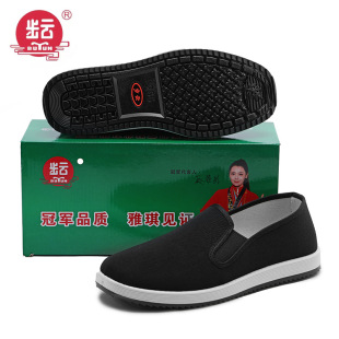 ���2026�¿��ϱ�����Ь���ݳ�����ˮ��������ĥܛ�ײ�Ьһ�_��