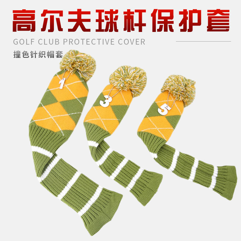 Tres piezas de Golf Club cubierta protectora contraste color sombrero de punto conjunto de accesorios bola suministros fábrica al por mayor LOGO
