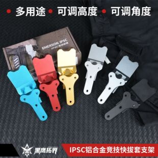 �羳���R�d���gIPSC IDPA�������׽��g���X�Ͻ������D��֧��