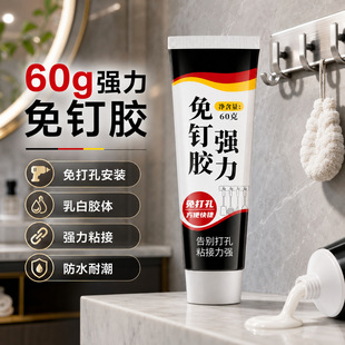 ��Ʒ����z60g���׏����z��ճ���ٸ��z�l���g����ܴ���z�羳