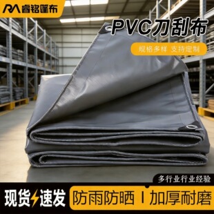 ��ɫ���β�450gPVC�������Ӻ���ĥ������겼؛���w�����I��