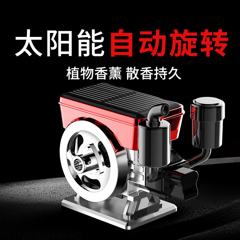 New cross-border fortune-bringing car air freshener with long-lasting fragrance, solar-powered automatic rotating car perfume decorative ornament