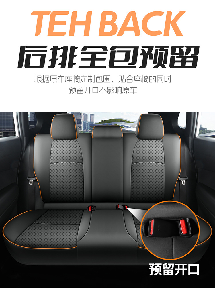 26 Toyota Corolla seat covers, specifically designed for the Reiz Hybrid model, offering full coverage and all-season use