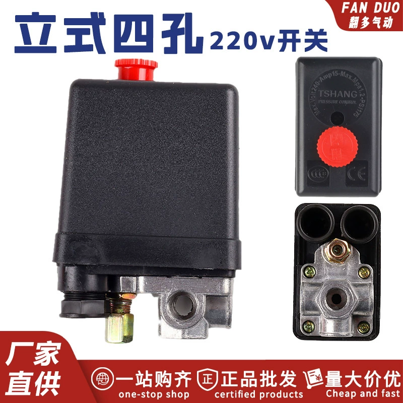 Безмасляный бесшумный воздушный насос аксессуары реле давления контроллер воздушного компрессора Автоматический старт-стоп компрессор переключатель с четырьмя отверстиями