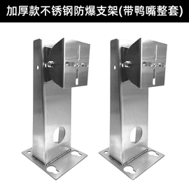 监控器支架;其他周边配件;护罩、球罩