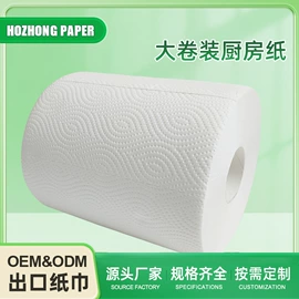 卫生纸/卷纸;擦手纸;抽纸