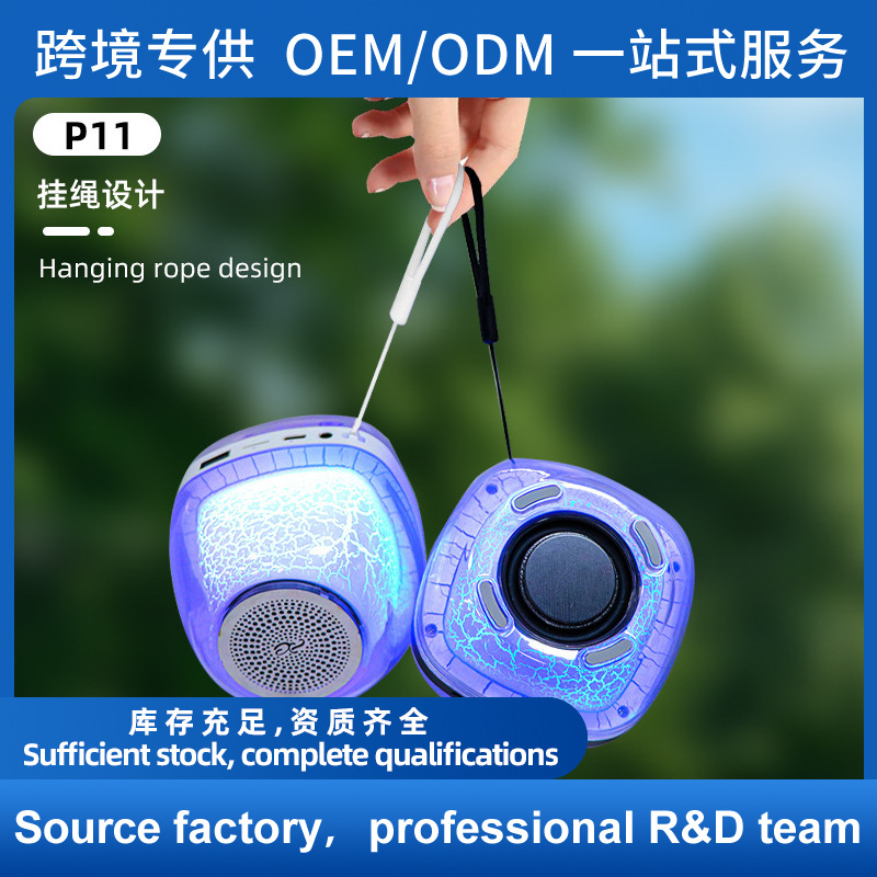 P11 altavoces Bluetooth inalámbricos transparentes computadora doméstica sonido al aire libre cuerdas portátiles con música inalámbrica Mack