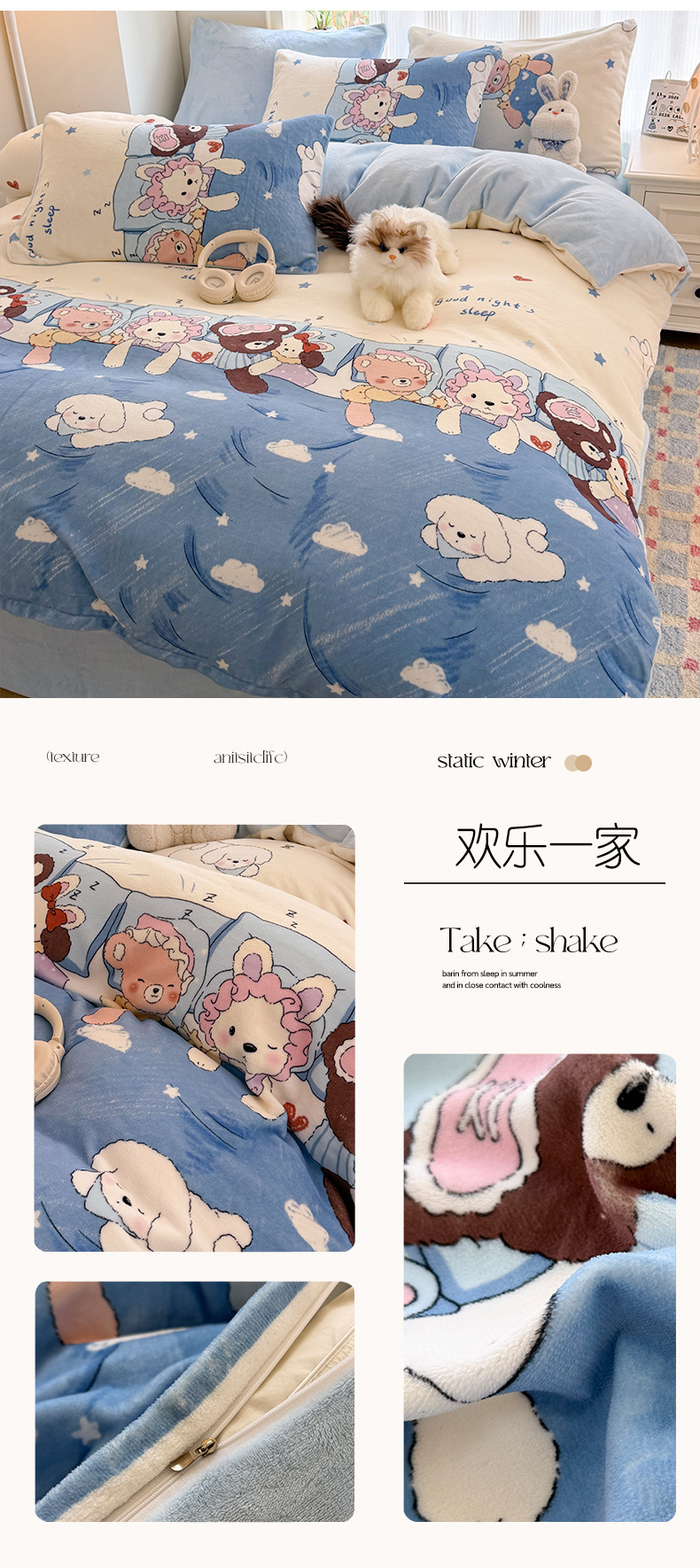 Grade A Milk Fleece Four-Piece Set Thickened Coral Fleece Double-Sided Flannel Quilted Duvet Cover Bed Sheet Fitted Sheet Three-Piece Bedding Set