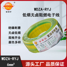 ��h��늾� WDZA-RYJ 6ƽ�� rv늾��S�� �͟��o�ua����ȼ늾�