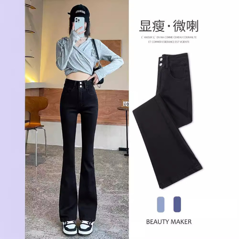 Black Double-Breasted Bootcut Jeans for Women in Spring and Autum New High-Waisted Elastic Slim-Fitting Tummy-Tightening Butt-Lifting Floor-Length Pants Black Double-Breasted Bootcut Jeans for Women in Spring and Autum New High-Waisted Elastic Slim-Fitting Tummy-Tightening Butt-Lifting Floor-Length Pants