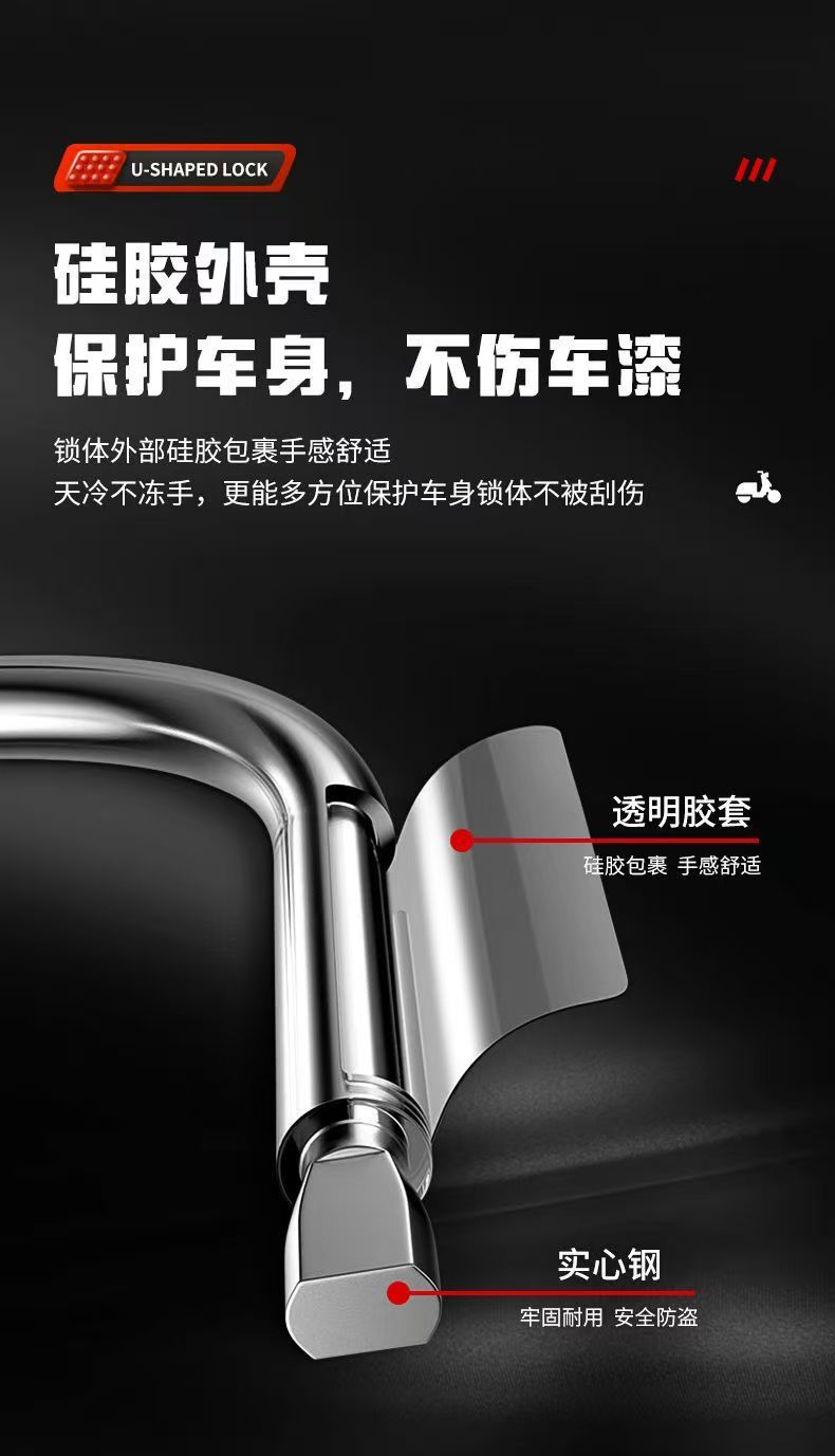 Electric Vehicle Lock, Anti-Theft Lock, Solid Thickened Anti-Pry Waterproof Battery Vehicle Motorcycle Lock, Bicycle Bicycle Lock