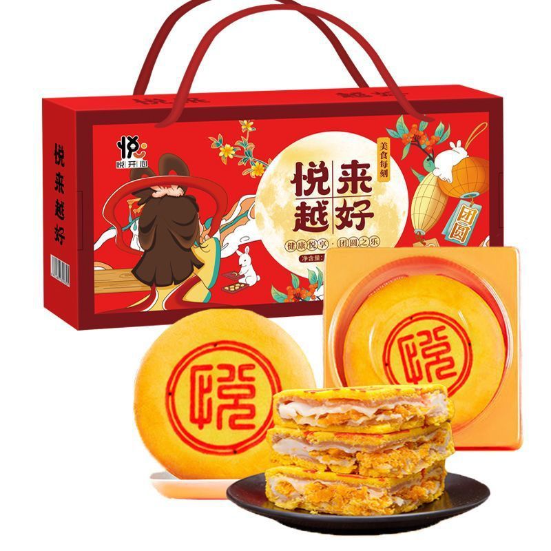 闽南黄金大饼200g/盒中秋月饼雪媚娘咸蛋黄酥手工馅饼中秋送礼盒|undefined