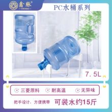 ����Ͱ���ˮͰ����ˮͰ�Ԅ���ˮ�CͰ5L 7.5L 11.3L 18.9L����ˮ