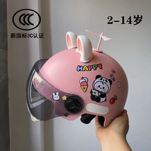 ��ͯ�^��3C�J�Cͨ���ļ��ƿ܇Ħ��܇�к�Ů���ļ��ɐ۷���ȫñ