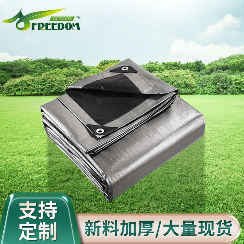 8’x10'(2.4x3m)200GSM银灰-黑 聚乙烯（PE）防水篷布