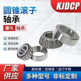 其他滚动轴承;轴承;角接触球轴承