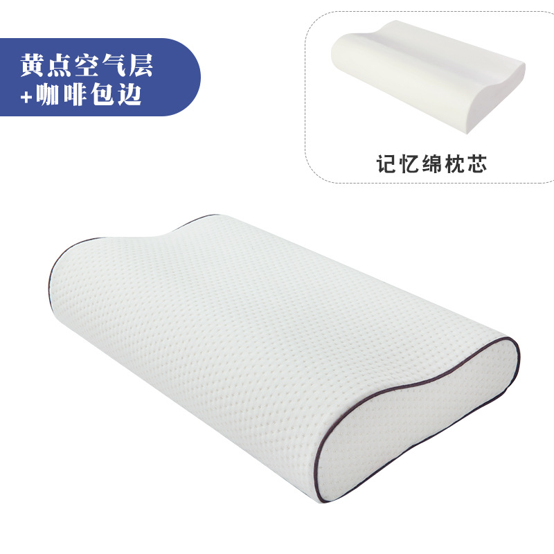 노란 점 흰색 + 커피 가장자리