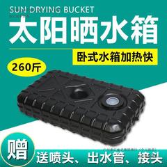 田舎の入浴水タンク、夏の入浴水バケツ、屋外の入浴水バケツ、日光浴水バケツ、入浴水バッグ水バケツ