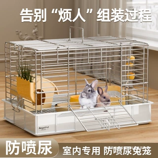 兔笼专用兔子笼子防喷尿特大号荷兰猪家用笼养豚鼠室内豪华宠物窝