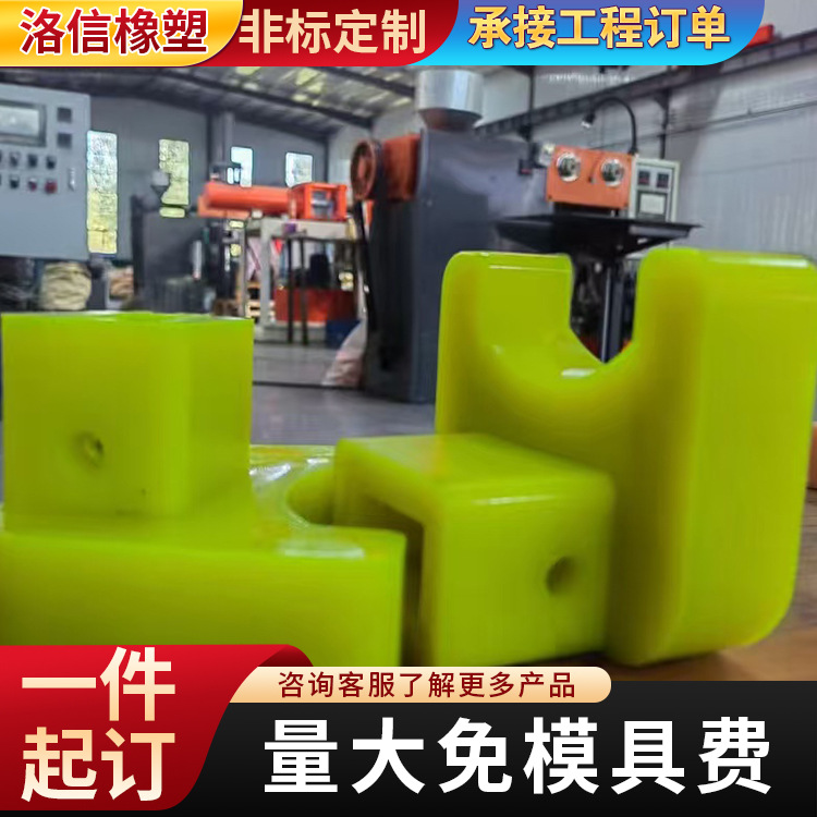 高弹耐磨聚氨酯塞子 煤厂用聚氨酯轨座 H型聚氨酯刮刀 聚氨酯杂件