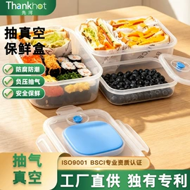 密封盒储物罐;收纳密封罐;酒瓶塞