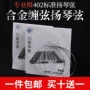 星海北京散装402琴套