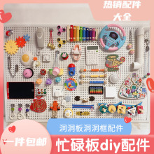 ͯæµdiy߶busyboard