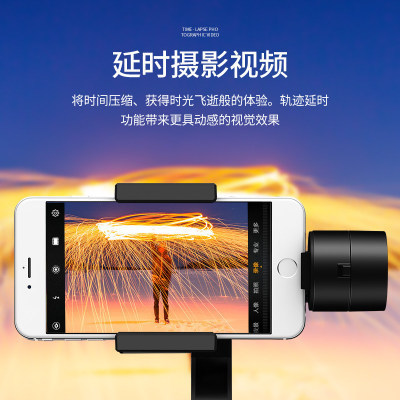 S5B teléfono móvil de tres ejes PTZ anti-vibración estabilizador de mano multifunción selfie y disparo de escritorio en vivo al aire libre