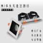 单头家用嵌入式暗装外壳
