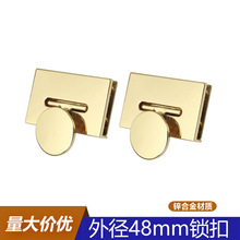 现货批发圆柄金属锁扣 箱包皮具五金装饰插锁 手袋包包长方形扳锁